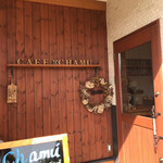 cafe chamu - 