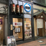 63 Jingisukan - 