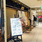 Yurakucho Umaya no Gakuya - 外観