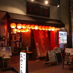 Miyakodori - 