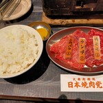 Japan Yakiniku To Asakusabashi Nishiguchi Ten - 