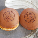 Wagashi Dokoro Mochiman Sohon Ten - どら焼き