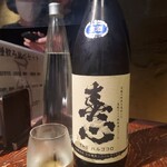 Tsunematsu Kyuzo Shoten - 