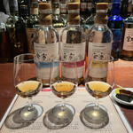 THE NIKKA BAR - 