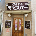 cafe Casper - 