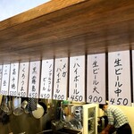 岩戸屋 - ソフトドリンクは持ち込みＯＫ