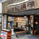 Sanuki Udon Taishi Tokyo Mentudan - 外観