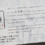 製パン 雅 - ◆コロナ対策で店内4名様まで◆♪