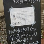 製パン 雅 - ◆駐車場◆♪