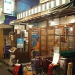 BIA HOI CHOP - ふれあいロードと昭和新道の間