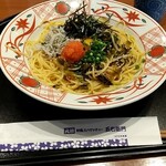 Goemon Tachikawa Takashimaya Ten - 