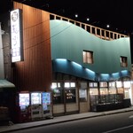 Hakodate Dining Gaya - 