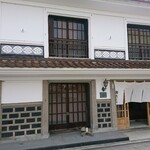 Nakamuraya Ryokan - 