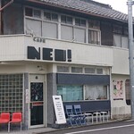 CAFE NEU! - 