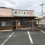 Fukuzen - お店