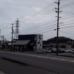 遊食酒房　をとと - ラーメンの我天の前です。