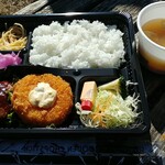 Niku no Kiwami Daichi no Megumi Kiwami - ハンバーグ＆カニクリームコロッケ弁当