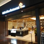 Cafe & Beer Restaurant Miya Hanedakukoten - 外観