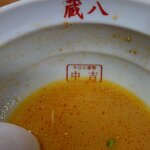 蔵八ラーメン亭 - 