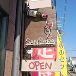 SANSARA Shikama Ten - 道路側  看板 オープン