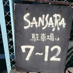 SANSARA Shikama Ten - 駐車場 案内板