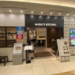 MASA'S KITCHEN Nagoya Jr Gate Tower - 