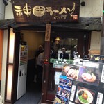 Kanda Ramen Wise - 