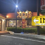 Cocos Neyagawa Ten - COCO'S(ココス) 寝屋川店