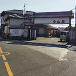 Koyama-ya Shokudo - 古道が左に湾曲した正面に店はあります。