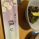 Aji Dokoro Miyabi - 