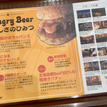 Hungry Bear - 