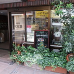 Tamura Cho Kimuraya Atorie - 店頭