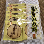 Nikko Jingoro Senbei Honpo Ishidaya - 日光のお土産で有名です