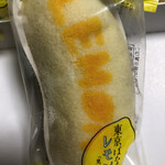 Tokyo Banana World Haneda Kuko Dai Ni Taminaru Tokyo Shokuhinkan Tokeidai 3 Ban Mae - 