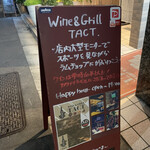 Wine&Grill TACT. - 