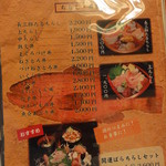 Sushi no Chozaburo - 