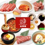 Taisho Roman Yakiniku Kongouen Roman Tei Numanohata Ten - 