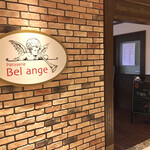 Belle Ange - 店舗外観 (ホテル内通路側)