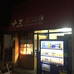 Juzo - お店の入り口