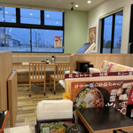 Yoshinoya Kanazawa Shinkanda Ten - 