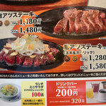 Steak no Don Okayama Ten - 