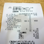 McDonald's Nagoya Minato Kainzu Homu Ten - 