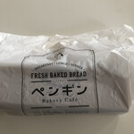 Penguin Bakery Cafe Misono Ten - 