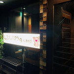 Shabushabu Tonton Shinsaibashi Ten - 