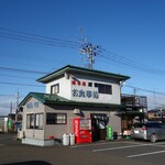 味の店川田 - 