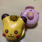 mister Donut Pivot Aizuwakamatsu Shop - 