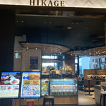 Italian Sakaba HIKAGE - 