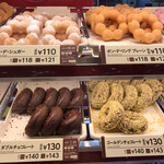 mister Donut Ion Fuso Shop - 