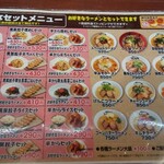 Hakata Ramen Genkotsu Ion Dainichi Ten - 