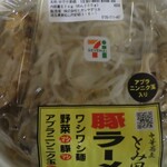 SEVEN ELEVEN Kokubunji Nishikoigakubo 4 Chome Ten - 豚ラーメン